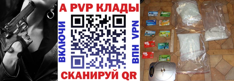 как найти закладки  Камбарка  Alpha-PVP кристаллы 