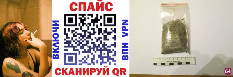 Бутират GHB  Камбарка 