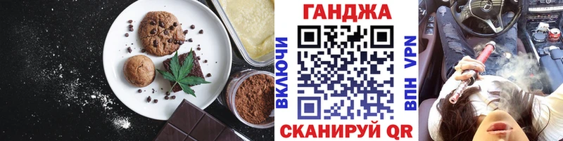 Canna-Cookies конопля Камбарка