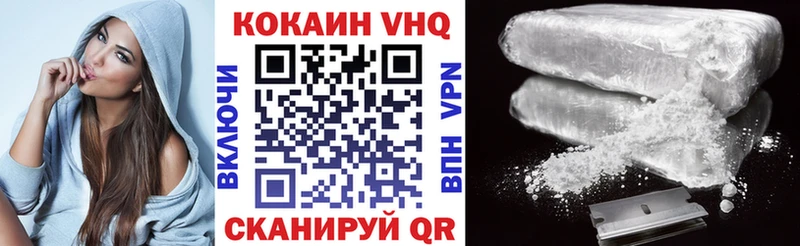 где продают Камбарка Cocaine 97%