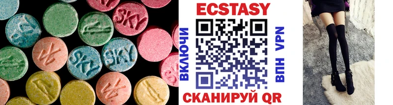 Экстази 250 мг блэк спрут Камбарка купить наркотики сайты