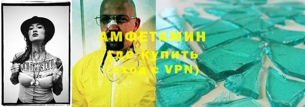спайс Елизово