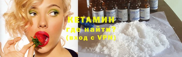 мяу мяу кристалл Елабуга
