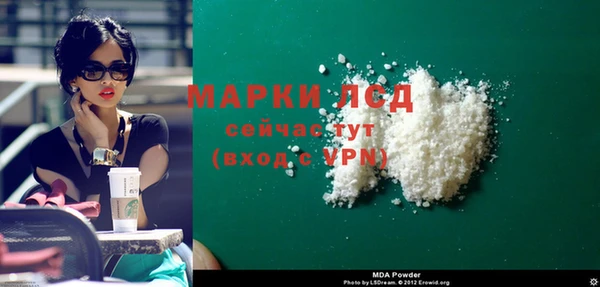спайс Елизово