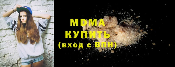 мяу мяу кристалл Елабуга