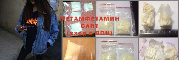 мяу мяу кристалл Елабуга