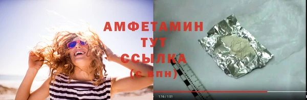мяу мяу кристалл Елабуга