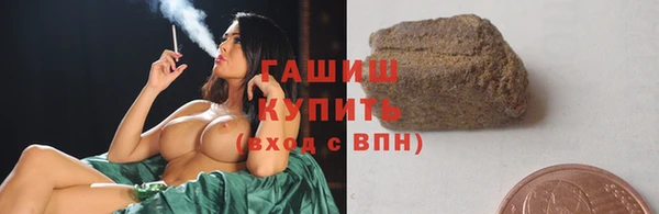 спайс Елизово
