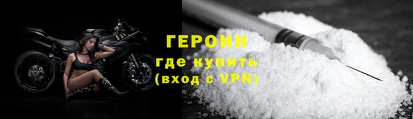 герыч Болохово