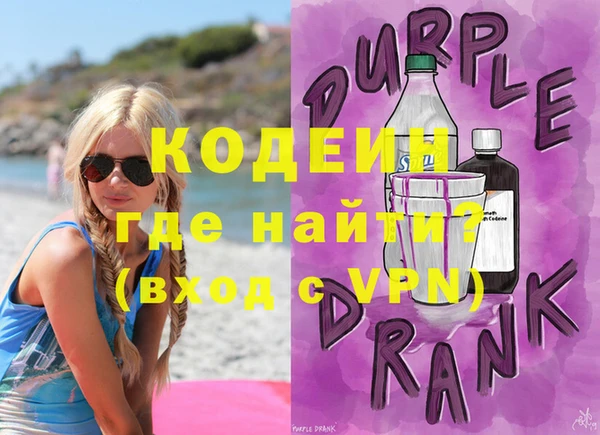 мяу мяу кристалл Елабуга