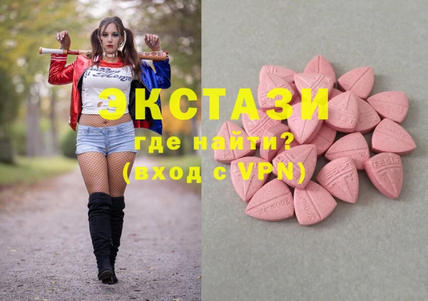 спайс Елизово