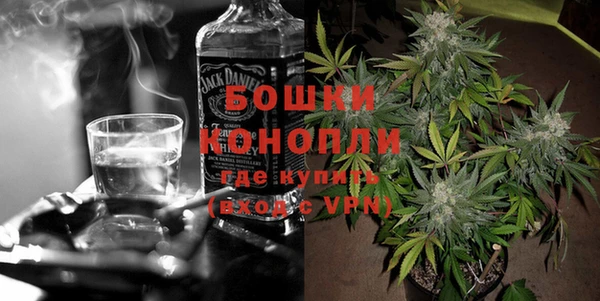 герыч Болохово