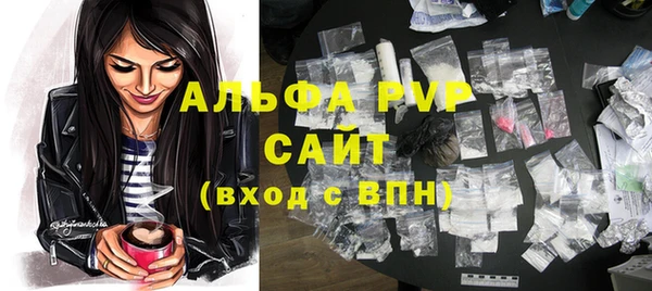 герыч Болохово