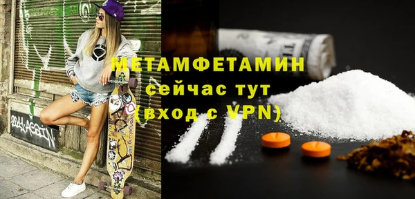 спайс Елизово