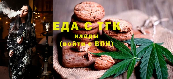 мяу мяу кристалл Елабуга
