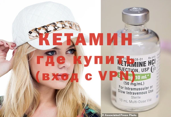 мяу мяу кристалл Елабуга