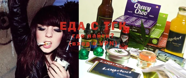мяу мяу кристалл Елабуга