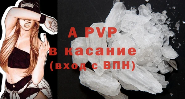 мяу мяу кристалл Елабуга