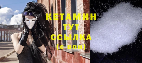 тгк Болотное