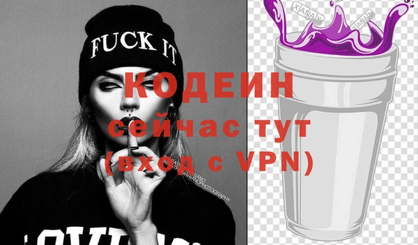 мяу мяу кристалл Елабуга