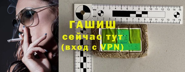 мяу мяу кристалл Елабуга