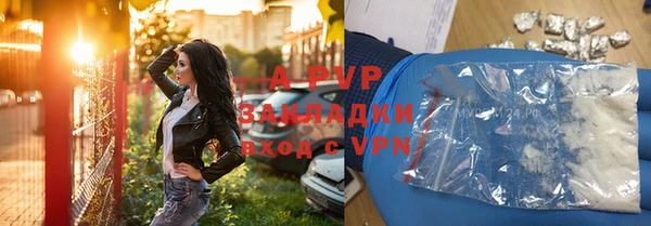 спайс Елизово