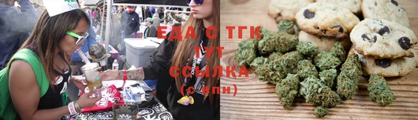 мяу мяу кристалл Елабуга