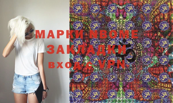 герыч Болохово