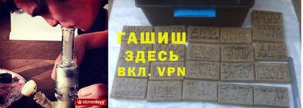 спайс Елизово