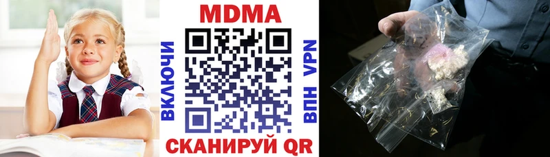 купить наркоту  Камбарка  MDMA Molly 