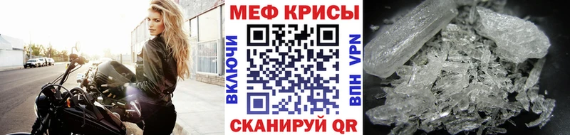 МЯУ-МЯУ VHQ  купить наркоту  Камбарка 