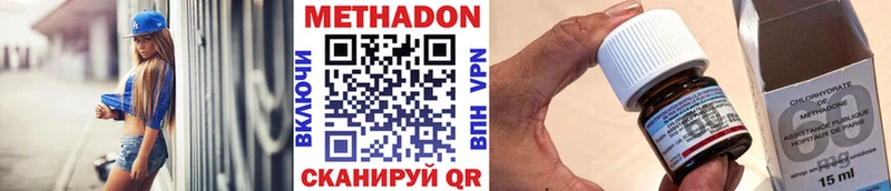 закладка  Камбарка  МЕТАДОН белоснежный 