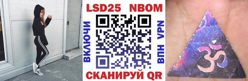 купить закладку Камбарка Марки 25I-NBOMe 1500мкг