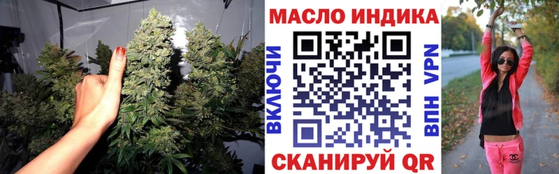 Дистиллят ТГК вейп  Камбарка 